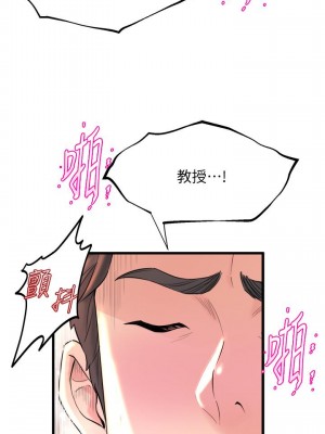 舞蹈系學姊們 13-14話_14_46