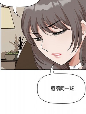 我的雙胞胎老公 4-5話_04_019