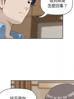 我的雙胞胎老公 4-5話_04_030