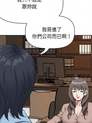 我的雙胞胎老公 4-5話_04_032