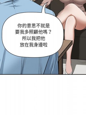 我的雙胞胎老公 4-5話_04_033