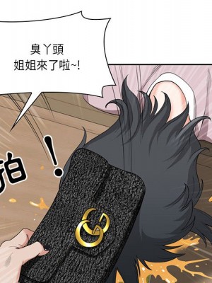 我的雙胞胎老公 4-5話_04_057