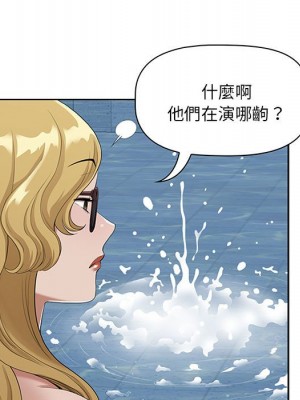 我的雙胞胎老公 4-5話_05_029