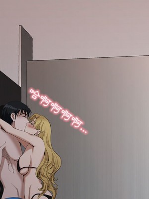 我的雙胞胎老公 4-5話_05_110