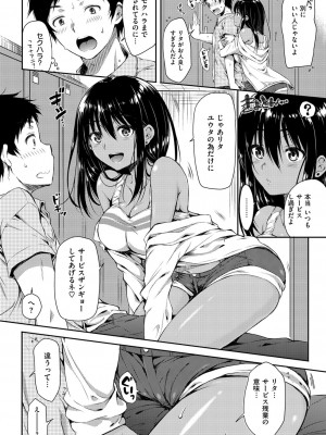 COMIC快楽天XTC Vol.4_052_0052