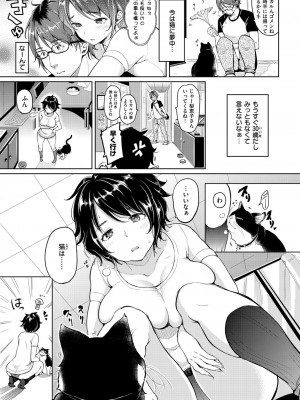 COMIC快楽天XTC Vol.4_031_0031
