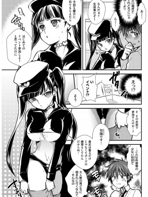 COMIC快楽天XTC Vol.4_269_0269