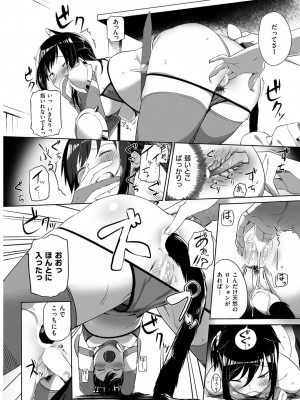 COMIC快楽天XTC Vol.4_245_0245