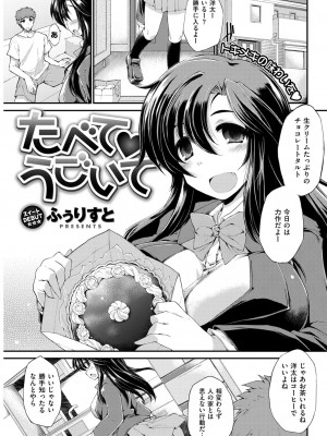 COMIC快楽天XTC Vol.4_067_0067
