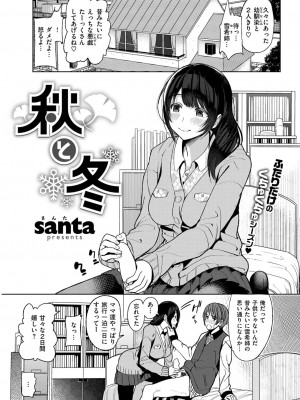 COMIC快楽天XTC Vol.4_299_0299