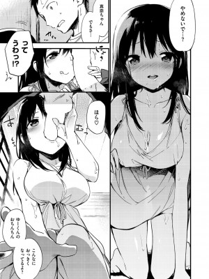 COMIC快楽天XTC Vol.4_108_0108