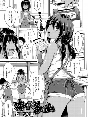 COMIC快楽天XTC Vol.4_049_0049