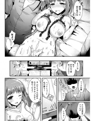 COMIC快楽天XTC Vol.4_100_0100