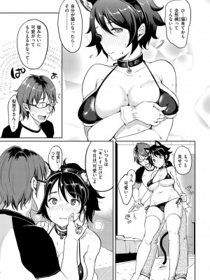 COMIC快楽天XTC Vol.4_033_0033