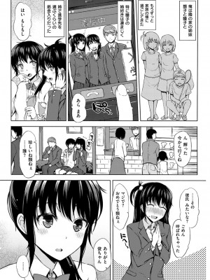 COMIC快楽天XTC Vol.4_252_0252