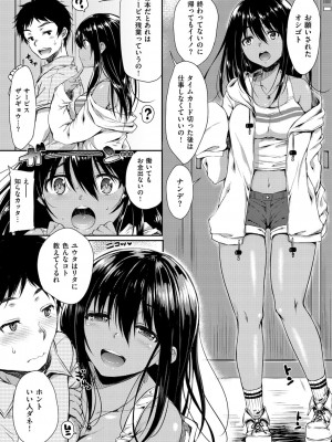 COMIC快楽天XTC Vol.4_051_0051