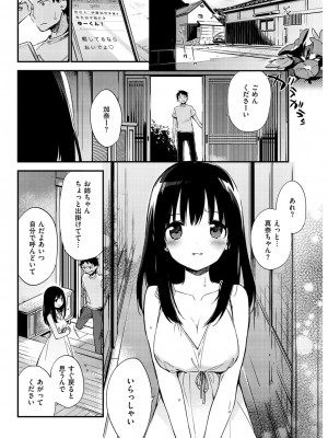 COMIC快楽天XTC Vol.4_102_0102