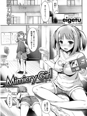 COMIC快楽天XTC Vol.4_085_0085