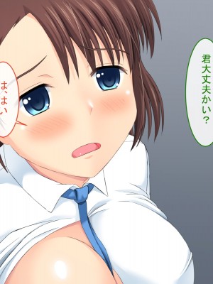 [ねとらる!] 幼馴染が目の前で痴漢におもちゃにされてしまっていた件_041_40