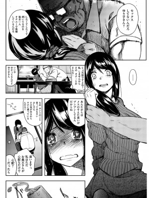COMIC快楽天XTC Vol.1_087_0087