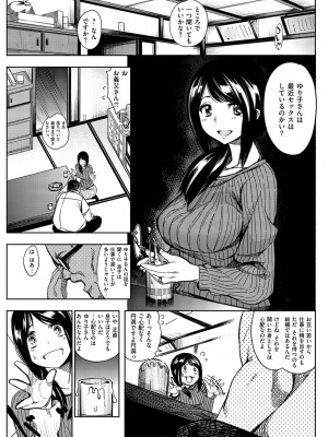 COMIC快楽天XTC Vol.1_086_0086