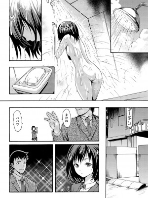 COMIC快楽天XTC Vol.1_059_0059