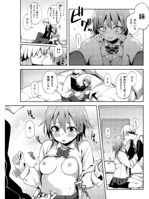 COMIC快楽天XTC Vol.1_106_0106