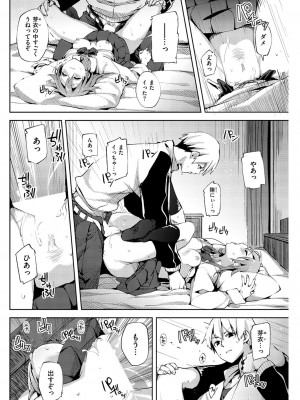 COMIC快楽天XTC Vol.1_113_0113