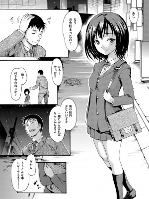 COMIC快楽天XTC Vol.1_060_0060