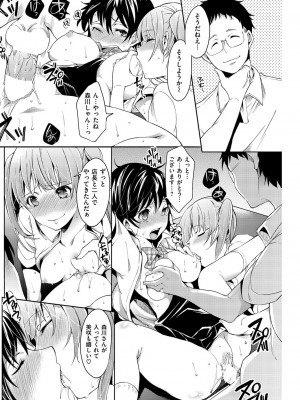 COMIC快楽天XTC Vol.1_187_0187