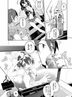 COMIC快楽天XTC Vol.1_034_0034