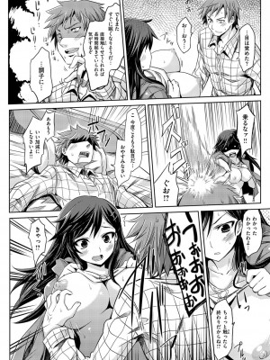 COMIC快楽天XTC Vol.1_244_0244