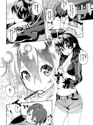 COMIC快楽天XTC Vol.1_033_0033