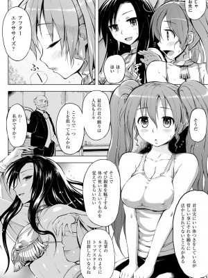 COMIC快楽天XTC Vol.1_305_0305