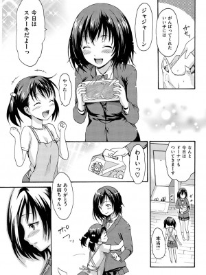 COMIC快楽天XTC Vol.1_066_0066