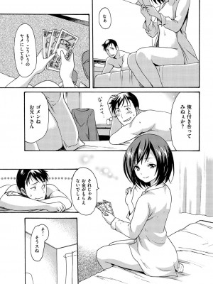COMIC快楽天XTC Vol.1_050_0050