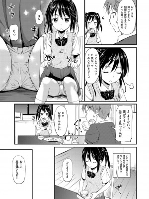 COMIC快楽天XTC Vol.1_018_0018