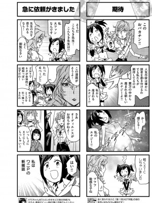 COMIC快楽天XTC Vol.1_172_0172