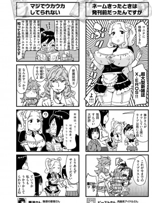 COMIC快楽天XTC Vol.2_176_0176