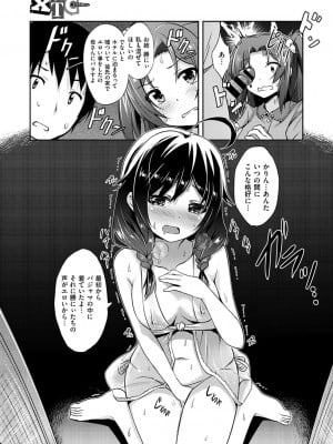 COMIC快楽天XTC Vol.6_324_0323