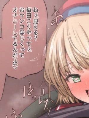 [豆ラッコ] 时雨羽衣合集_13_2021_01_17wemama0