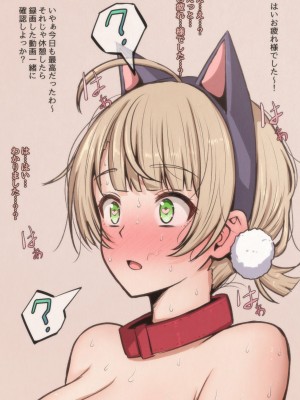 [豆ラッコ] 时雨羽衣合集_49_EtILszoU4AA23rE