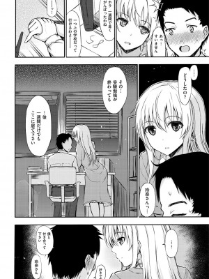 COMIC快楽天XTC Vol.3_320_0320