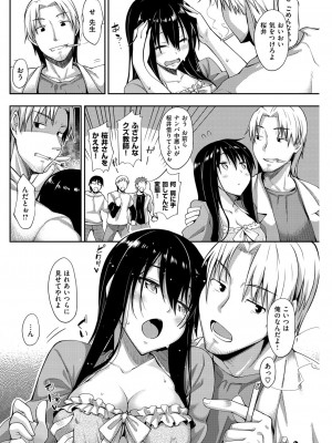 COMIC快楽天XTC Vol.3_192_0192