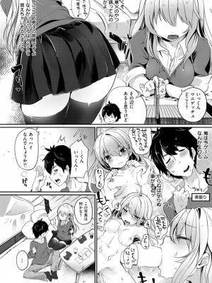 COMIC快楽天XTC Vol.3_123_0123