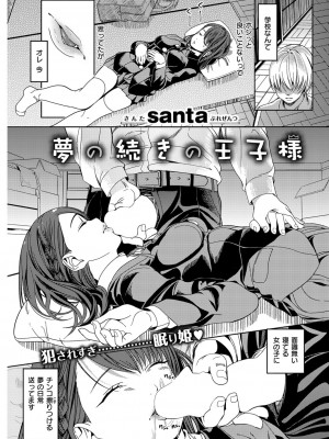 COMIC快楽天XTC Vol.3_249_0249