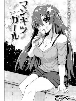 COMIC快楽天XTC Vol.3_286_0286