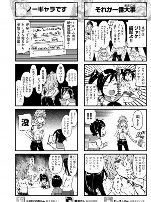 COMIC快楽天XTC Vol.3_171_0171