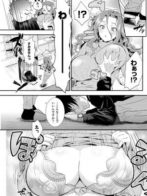COMIC快楽天XTC Vol.3_157_0157
