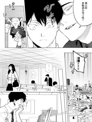[ぽけろう] ご馳走さまが聞こえない! 01-07 + 番外 07-08 [冒险者公会] [無修正] [DL版]_072_04